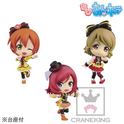 ちびきゅんｷｬﾗ LoveLive!The School Idol Movie 星空凛 