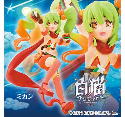 手办セレクション 白猫プロジェクト 手办セレクション Vol. 2 白猫プロジェクト ミカン