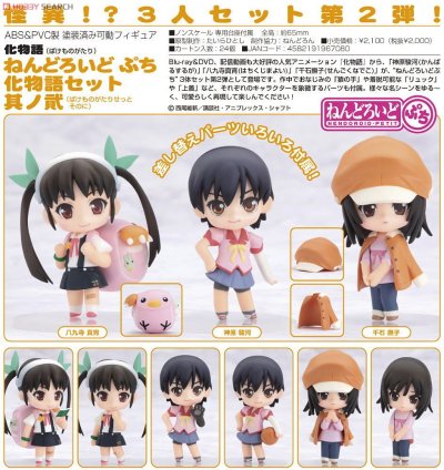 迷你黏土人 化物语 八九寺真宵 