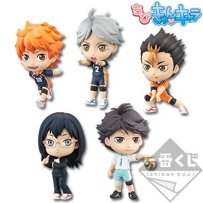 ちびきゅんｷｬﾗ 一番赏 ハイキュー!! ～激闘全力！休息全力！～ ハイキュー!! 及川彻 
