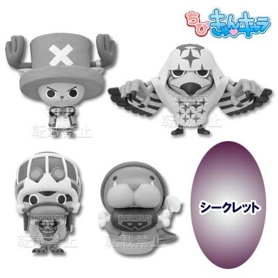 ちびきゅんｷｬﾗ 一番赏 乔巴＆クリーチャー 海贼王 功夫海牛 