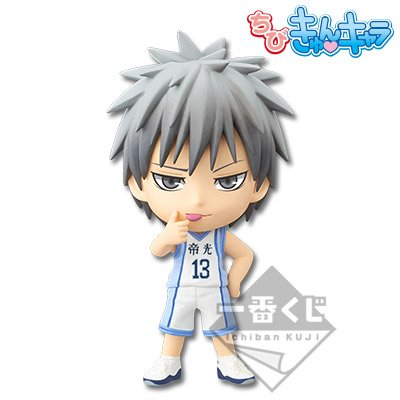 ちびきゅんｷｬﾗ 一番赏 黑子的篮球～帝光中～ 黑子的篮球 灰崎祥吾 