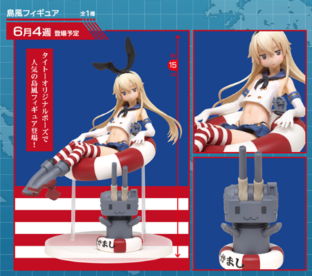 舰队Collection -舰娘- 连装砲酱&岛风