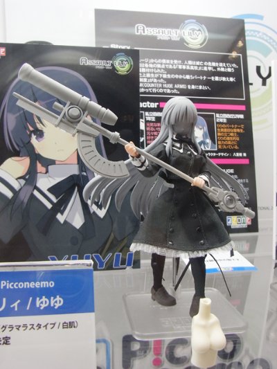 Assault Lily No.001白井梦结