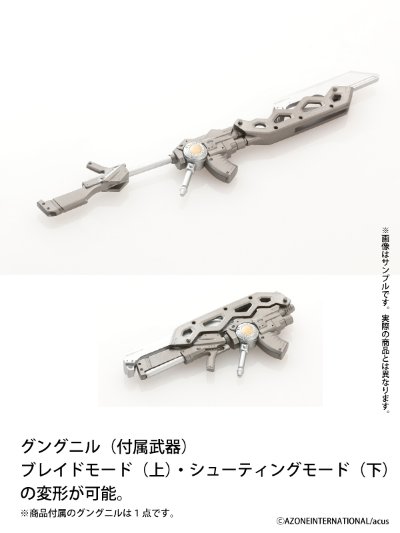 Assault Lily No.002 一柳梨璃 