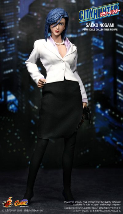 CMS03 城市猎人 野上冴子