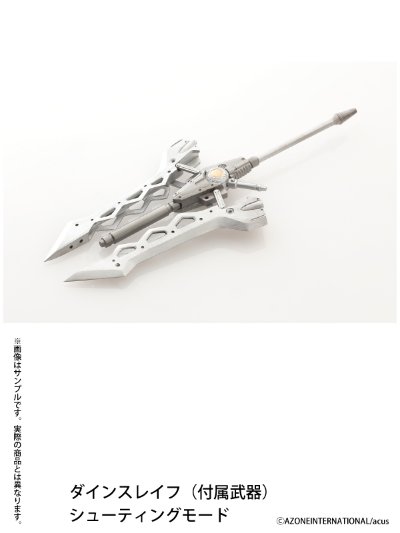 Assault Lily No.001白井梦结