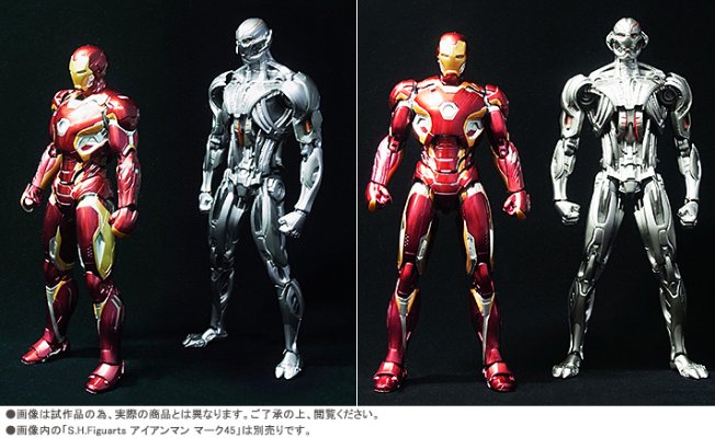 S.H.Figuarts  鼎盛奥创