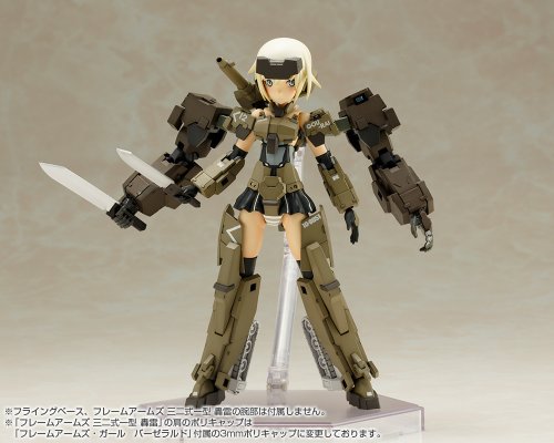 机甲少女  猎刃
