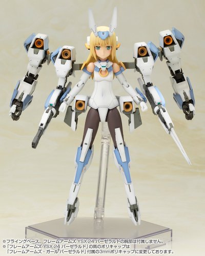 机甲少女  猎刃