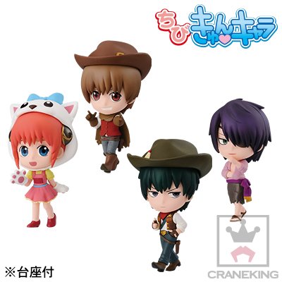 迷你Q角色 银魂 土方十四郎 