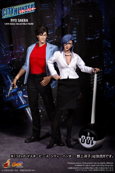 Comic Masterpiece 城市猎人 冴羽獠