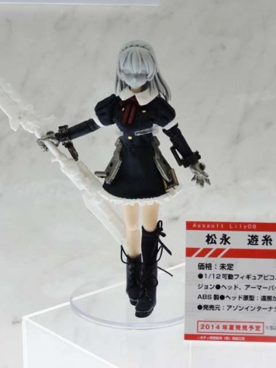 Assault Lily系列 No.008 松永游糸