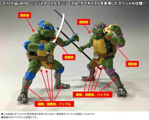 S.H.Figuarts 莱昂纳多