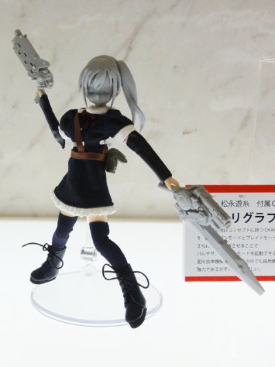 突击莉莉 No.007 石川葵