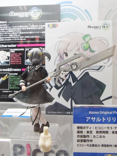 Assault Lily No.002 一柳梨璃 