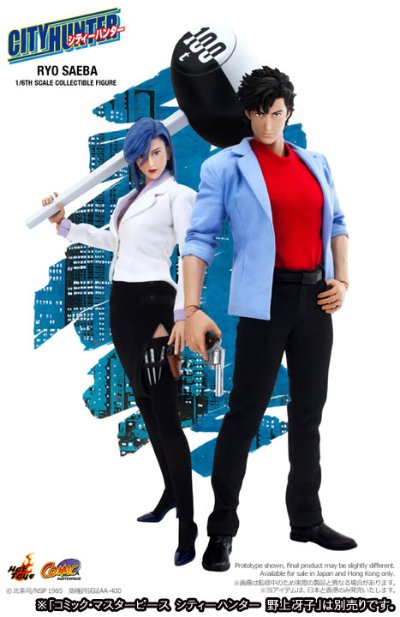 Comic Masterpiece 城市猎人 冴羽獠