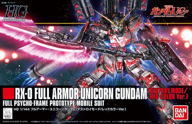 HGUC 1/144  机动战士高达UC RX-0 全装甲独角兽高达 (毁灭模式/Red Psycoframe ver.)