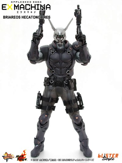 エクスマキナ 布里艾诺斯・ヘカトンケイレス 