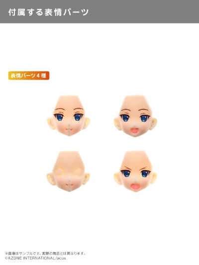 Custom Lily TYPE-B（棕发）