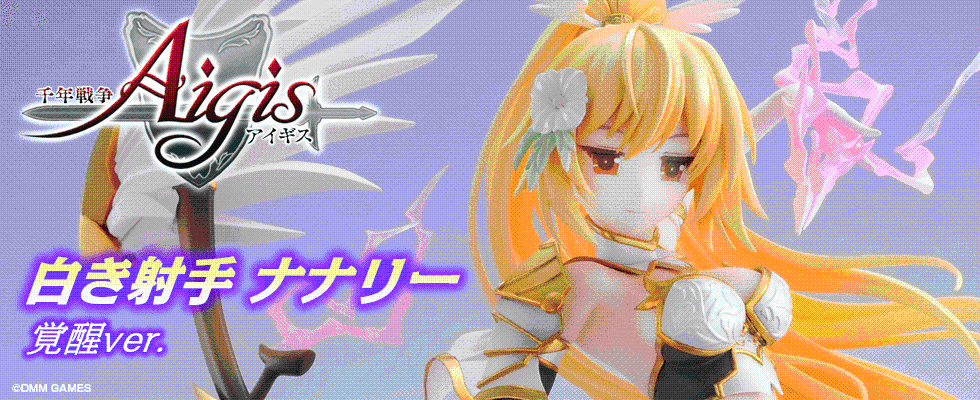 千年战争Aegis 纯白射手 娜娜莉