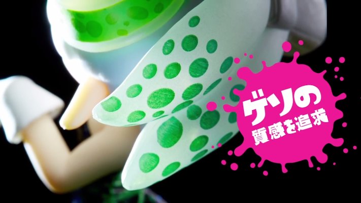 amiibo 斯普拉遁 Hotaru