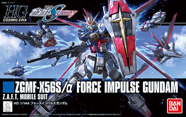 HGCE 1/144 威力型脉冲高达