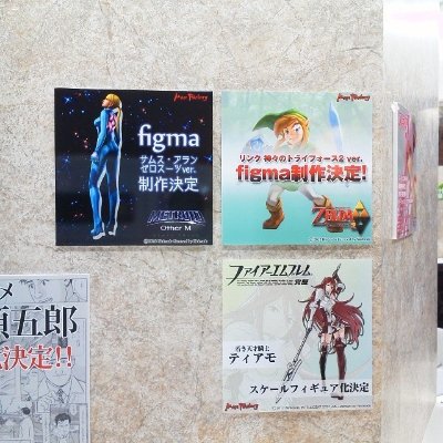 figma #306  密特罗德 另一个M 零装甲萨姆斯