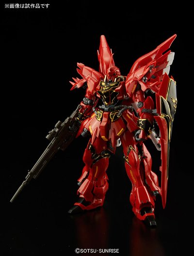 RG#22 MSN-06S  新安州
