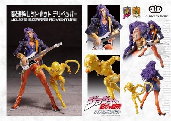 雕像传说  JoJo的奇妙冒险第四部 音石明&辛红辣椒