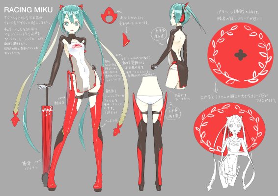 粘土人 #636 初音未来GT计划 赛车未来 2016