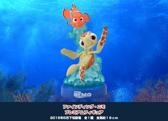 セガ 景品 迪斯尼 法伊恩ディング・ニモ ニモ&菅光辉 