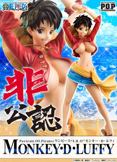 POP 航海王 I.R.O 蒙奇·D·路飞