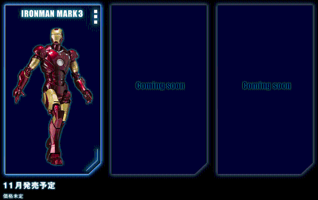 S.H.Figuarts    钢铁侠（2008） 钢铁侠 3号装甲