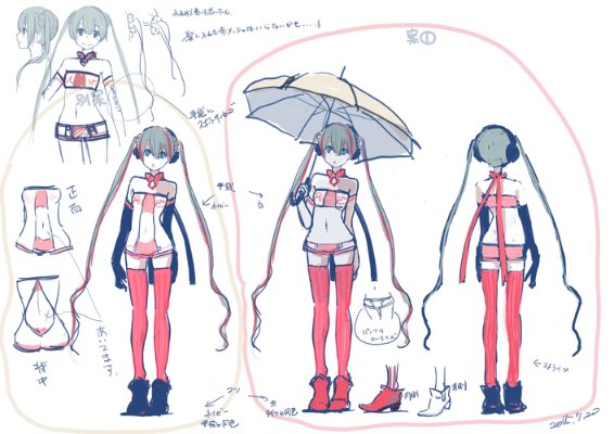 粘土人 #636 初音未来GT计划 赛车未来 2016