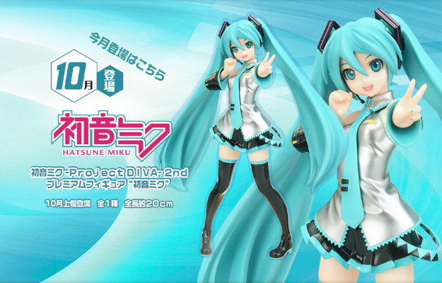 PM 手办 初音未来 -Project DIVA Arcade- 初音未来 