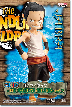 The Grandline Children 航海王 贾布拉