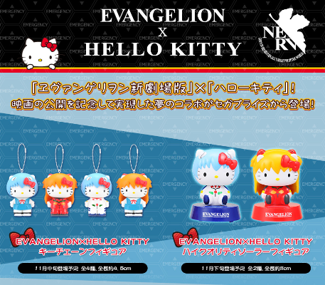 ボビンヘッド EVA X HelloKitty&HelloKitty&EVA HelloKitty Asuka Langley Cosplay 