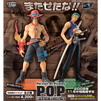 ExcellentModel 海贼王 ポートガス・D・エース 