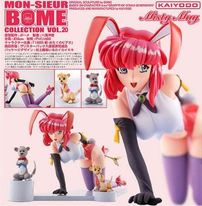 Mon-sieur BOME おたくのビデオ Misty May 