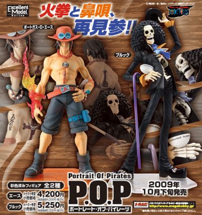 ExcellentModel 海贼王 ポートガス・D・エース 