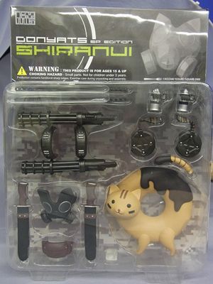 甜甜圈猫 SP EDITION ～不知火～ 