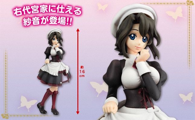 うみねこのなく顷に 纱音 