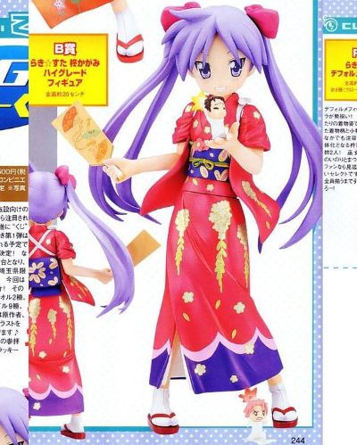 幸运赏「幸运星 埼玉」 柊镜&小神晶&白石稔