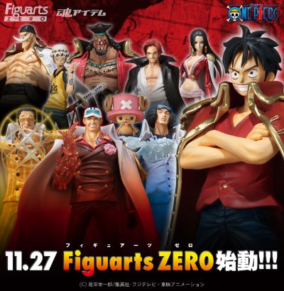 FiguartsZERO 海贼王 黄猿 