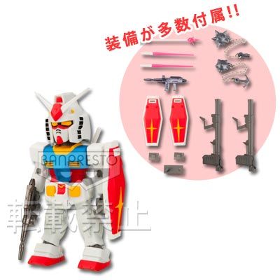 一番赏 高达 RX-78-2高达 Full Gear ver. 
