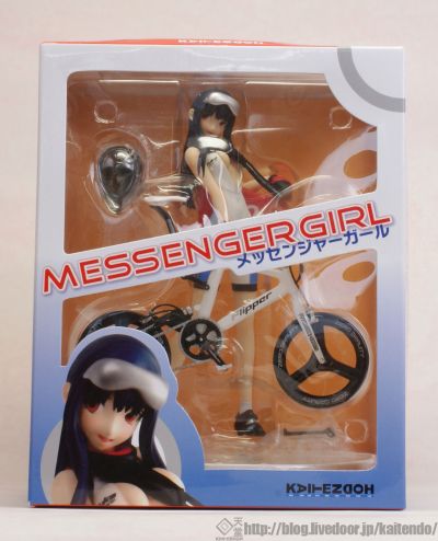 メッセンジャーガール