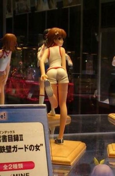 Extra Figure 魔法的禁书目录（茵蒂克斯） 御坂美琴