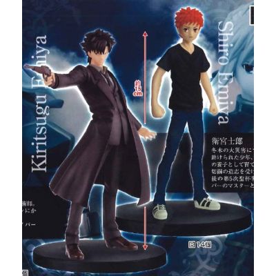 DXF 手办  Fate/Zero 卫宫切嗣