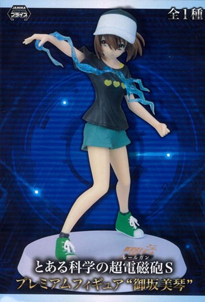 PM 手办 某科学的超电磁炮（Railgun）S 御坂美琴